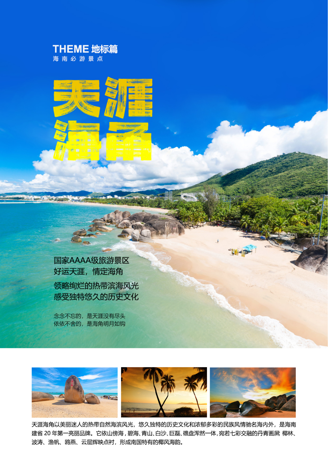 图片8(1)