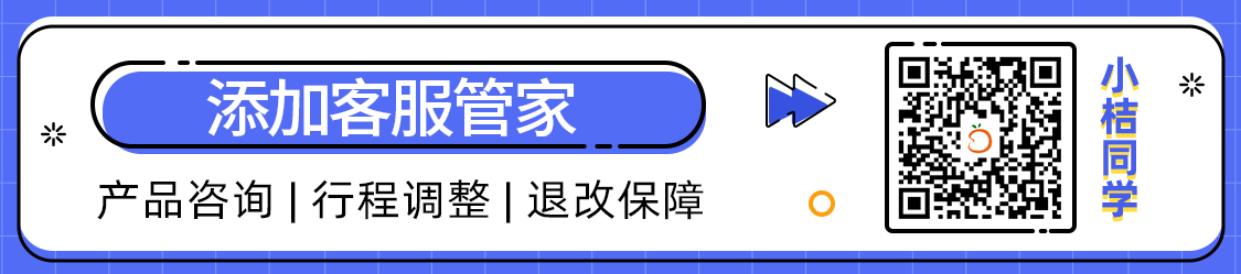 客服详情页