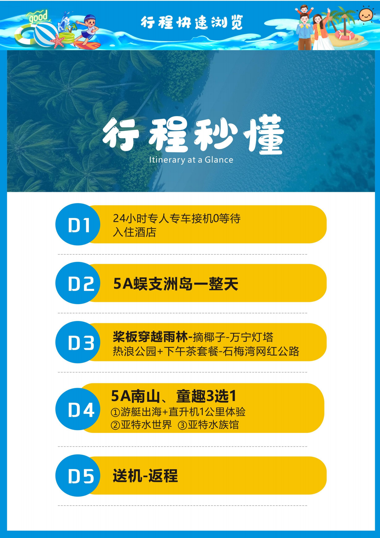 WPS图片(1)