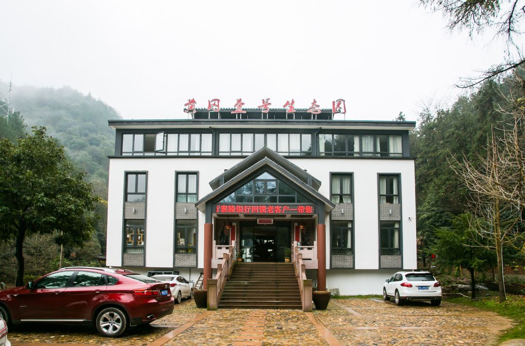 黄冈壹号