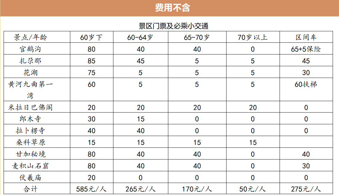 微信图片_2026-07-31_152940_307